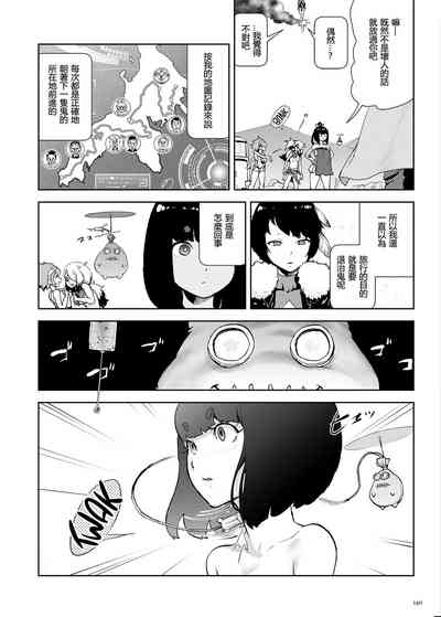 第140頁圖