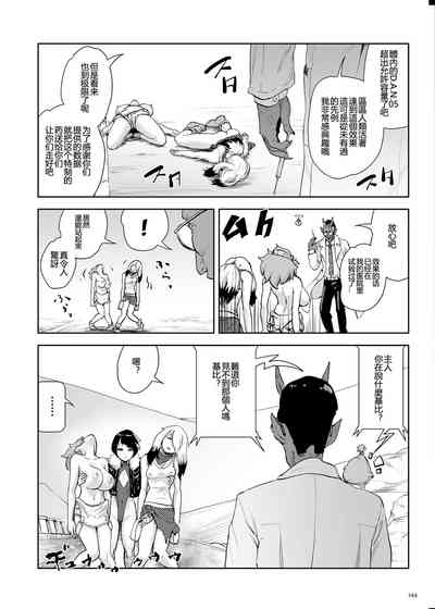 第144頁圖