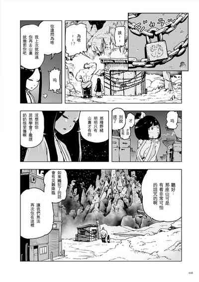 第16頁圖
