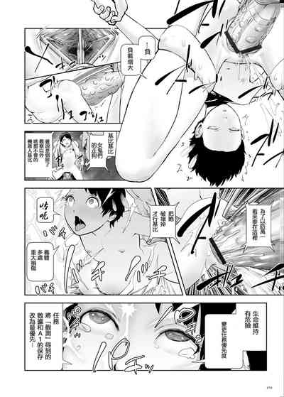 第172頁圖