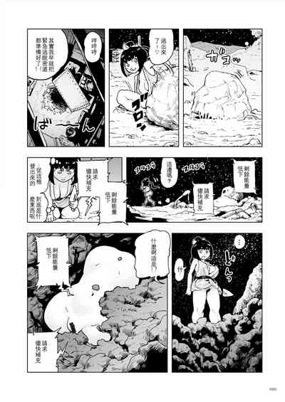 第20頁圖