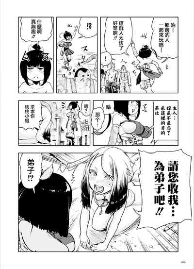第60頁圖
