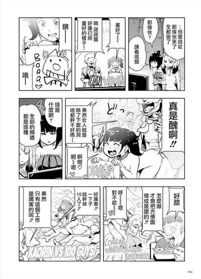 第64頁圖