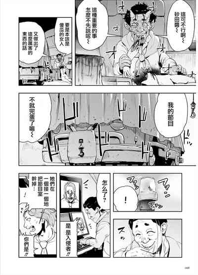 第68頁圖