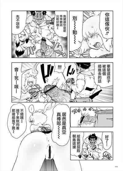 第72頁圖