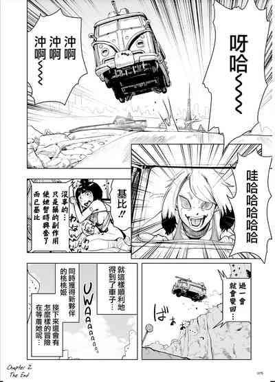 第76頁圖