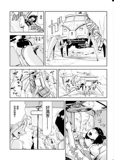 第80頁圖