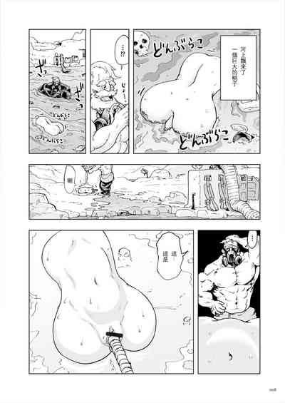 第8頁圖