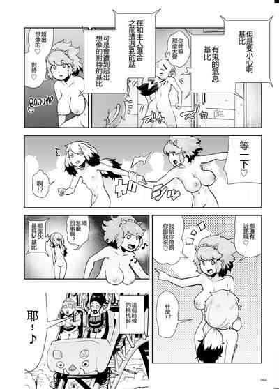 第92頁圖