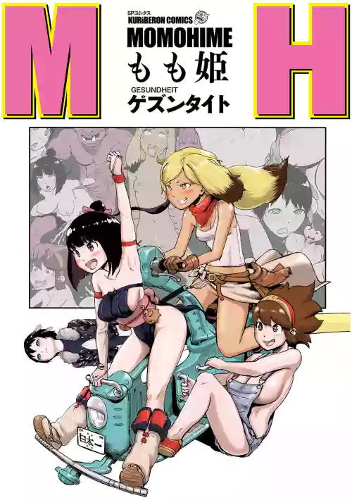 もも姫 | 桃桃姬圖