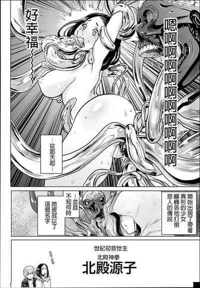 第192頁圖
