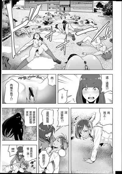 第88頁圖