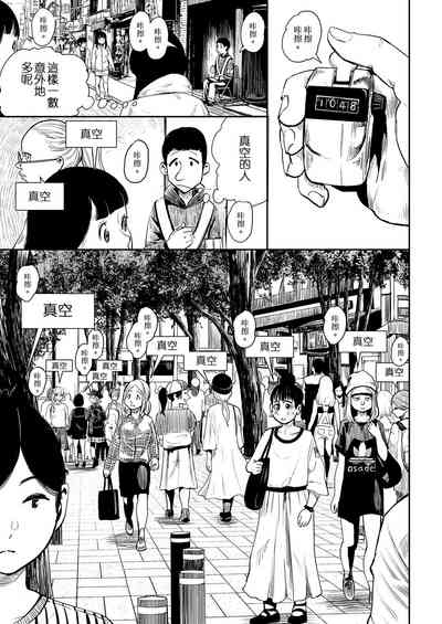 第112頁圖