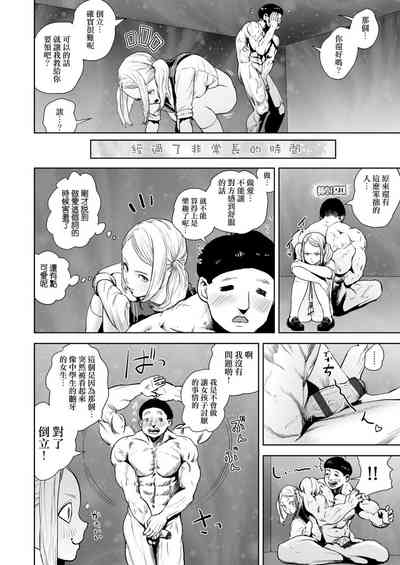 第20頁圖