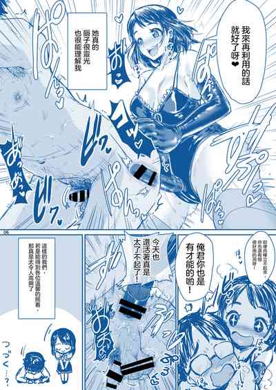 第8頁圖