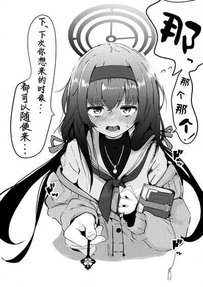 第16頁圖
