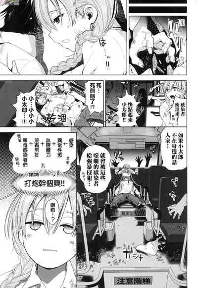 第108頁圖