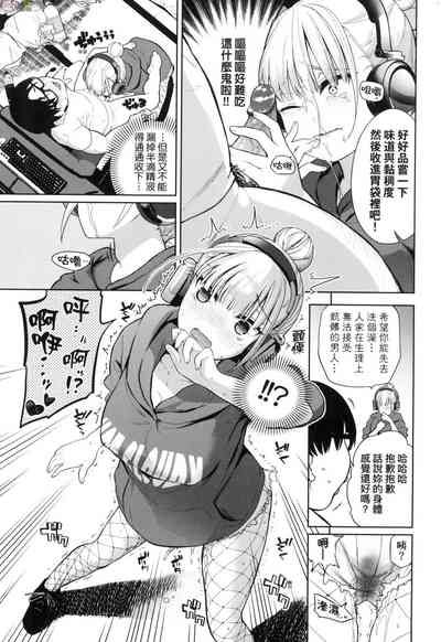 第116頁圖