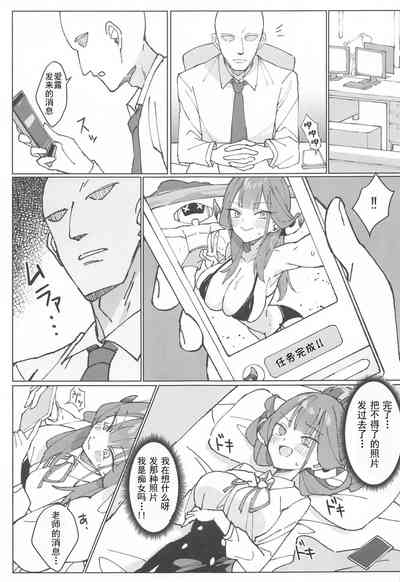 第4页图