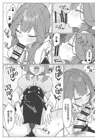 第8页图