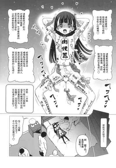 第20頁圖