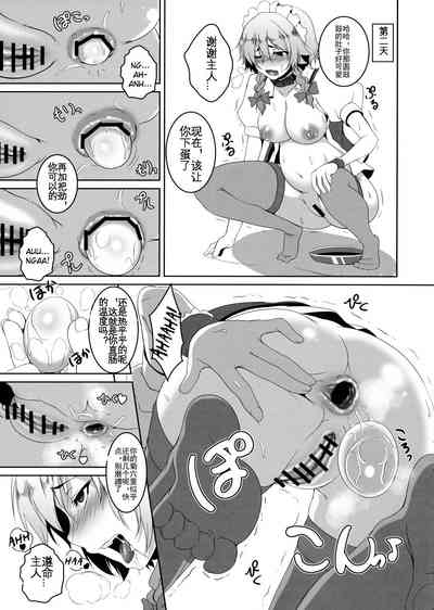 第4页 封面 - HaSM.cc