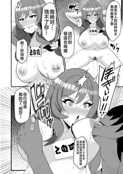 第16頁圖