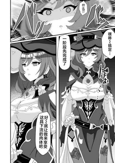 第8頁圖
