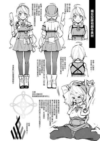 第20页图