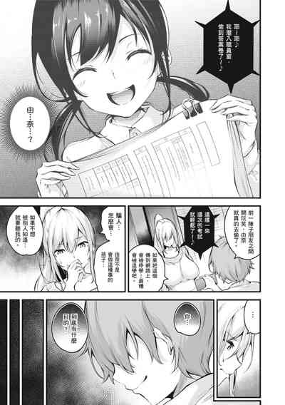 第8頁圖