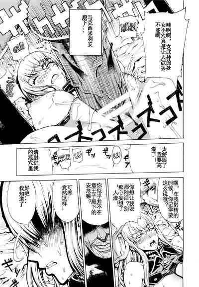 第16页图