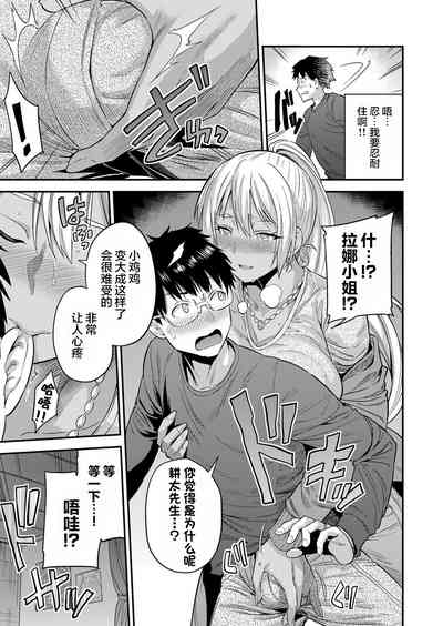 第12页图