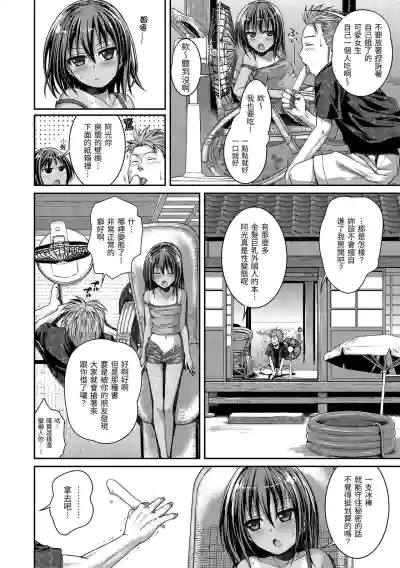 第4頁圖