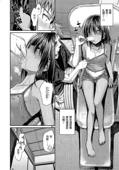 第8頁圖
