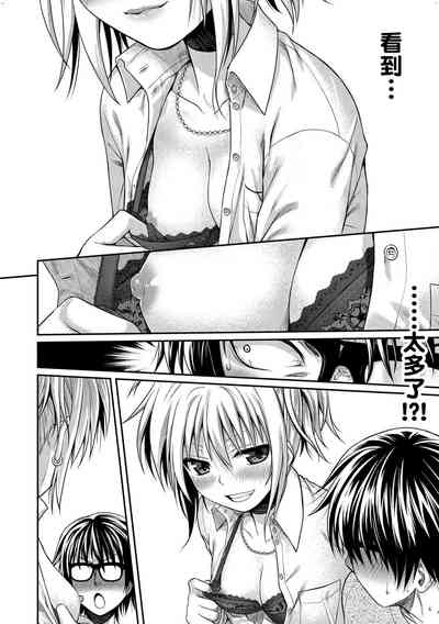 第8頁圖