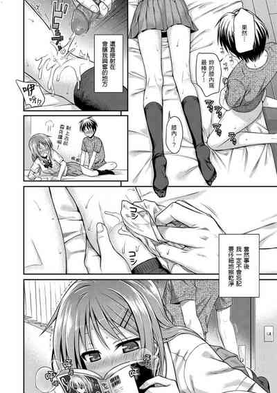 第12页图