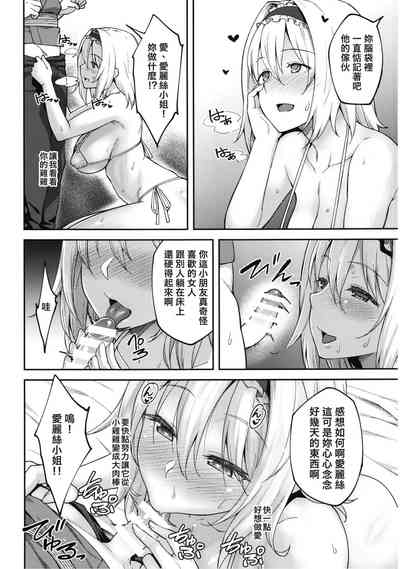第16页图