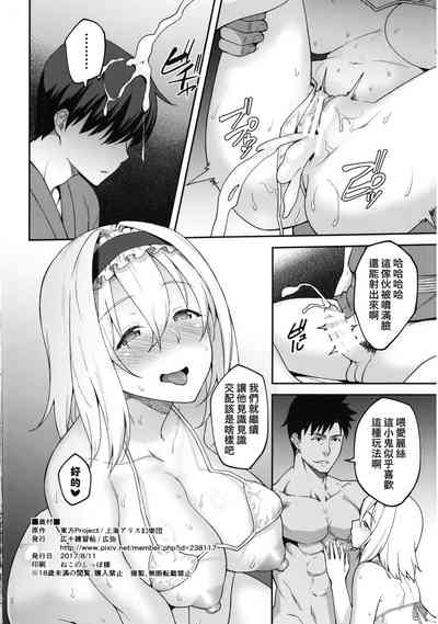 第24页图