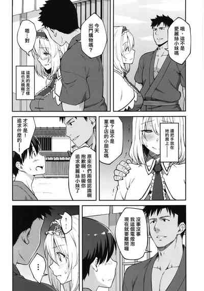 第4页图