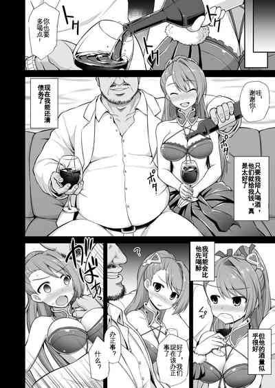 第8頁圖