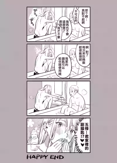第8頁圖