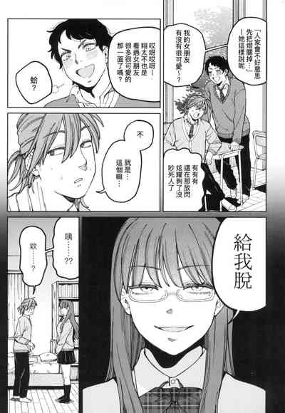 第108页图
