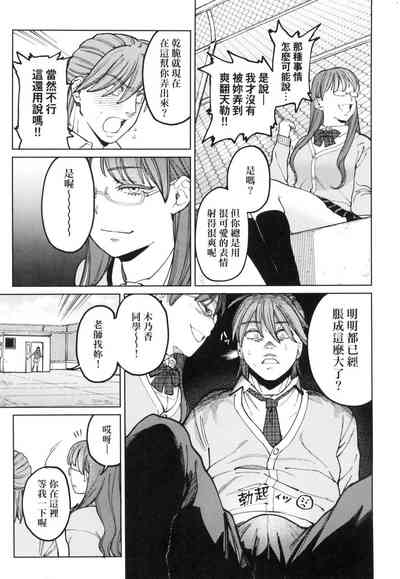 第112页图