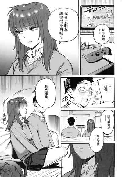第140页图