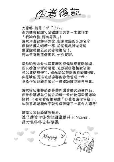 第160页图