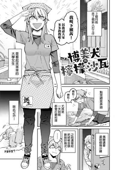 第4页图