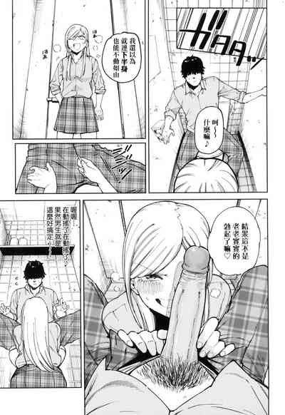 第64页图
