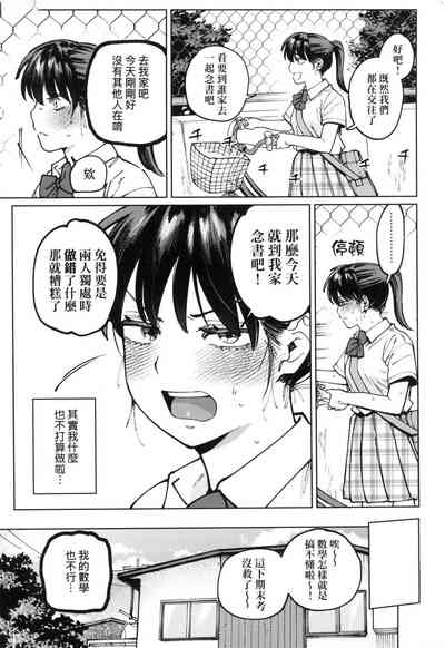 第84页图