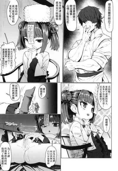 第12頁圖