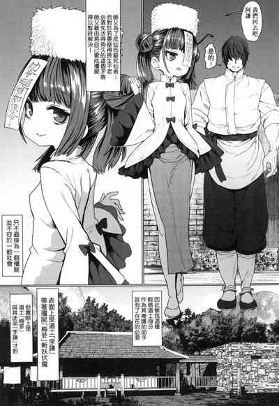 第8頁圖